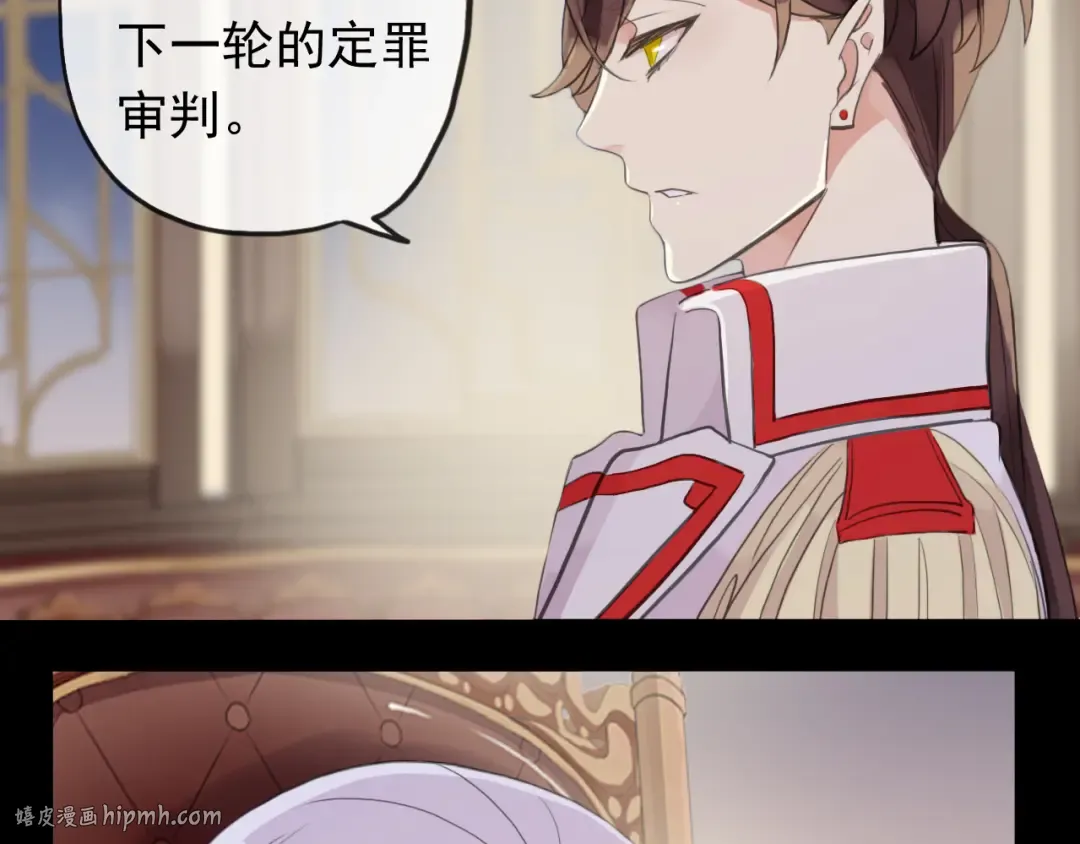 誓约篇 第50话 逸的魅力 第72页