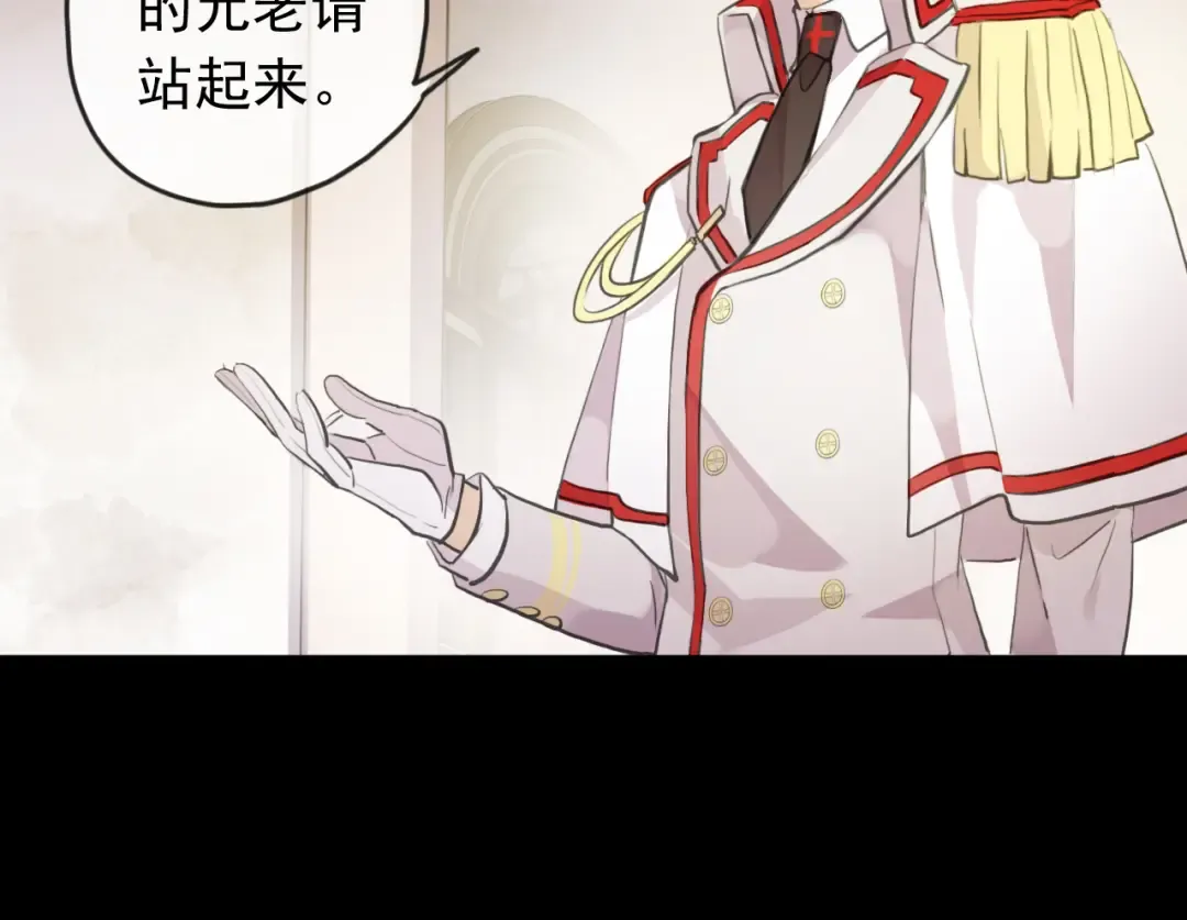 誓约篇 第50话 逸的魅力 第140页