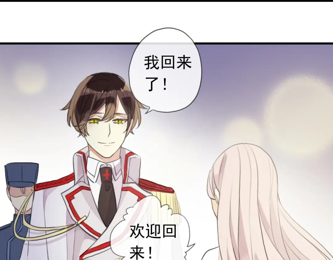誓约篇 第50话 逸的魅力 第150页