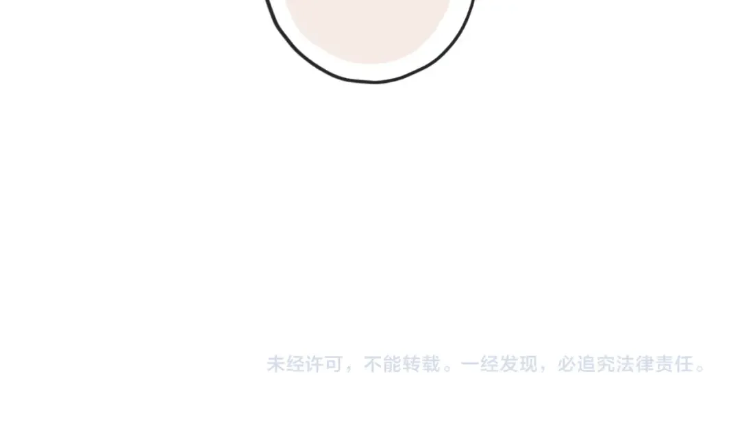誓约篇 第50话 逸的魅力 第158页
