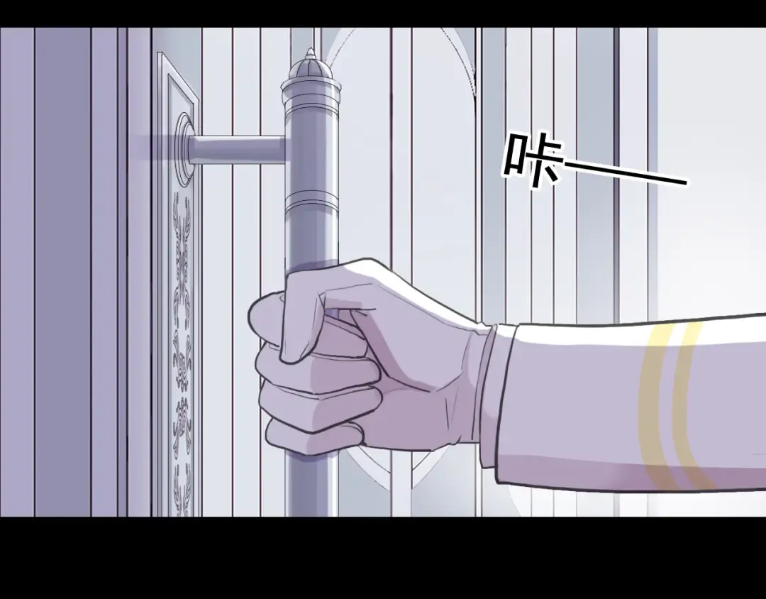 誓约篇 第51话 我只要你负责 第9页