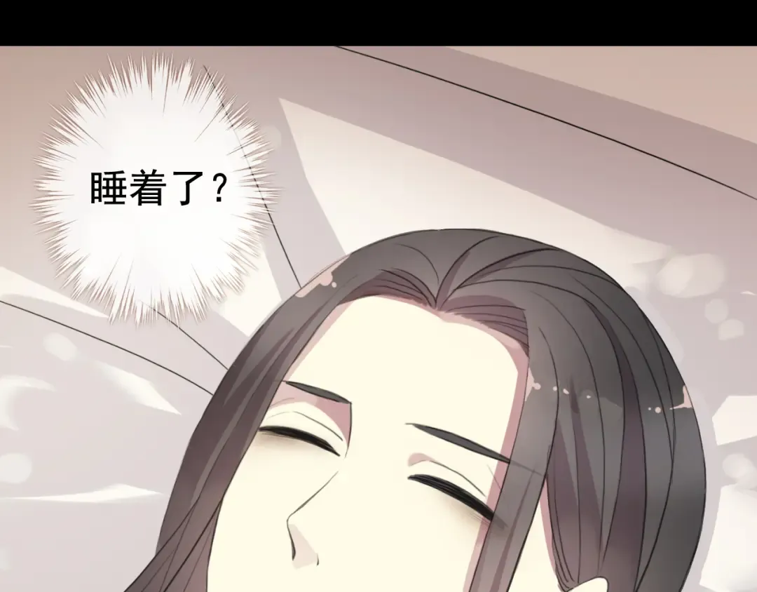 誓约篇 第51话 我只要你负责 第14页