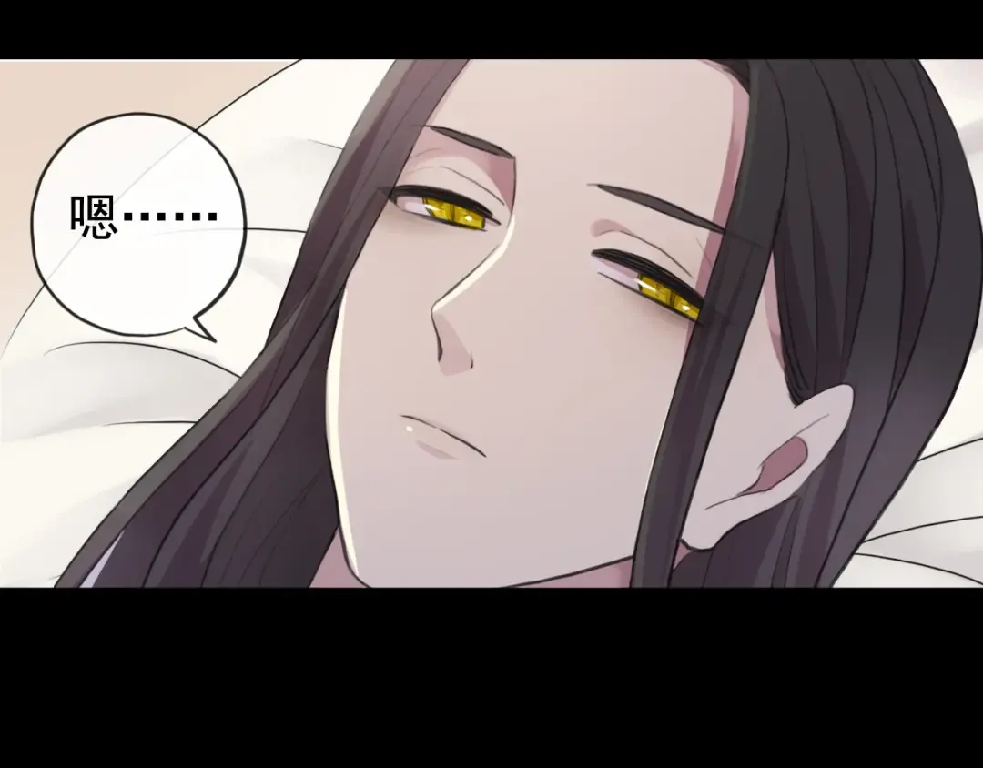 誓约篇 第51话 我只要你负责 第20页
