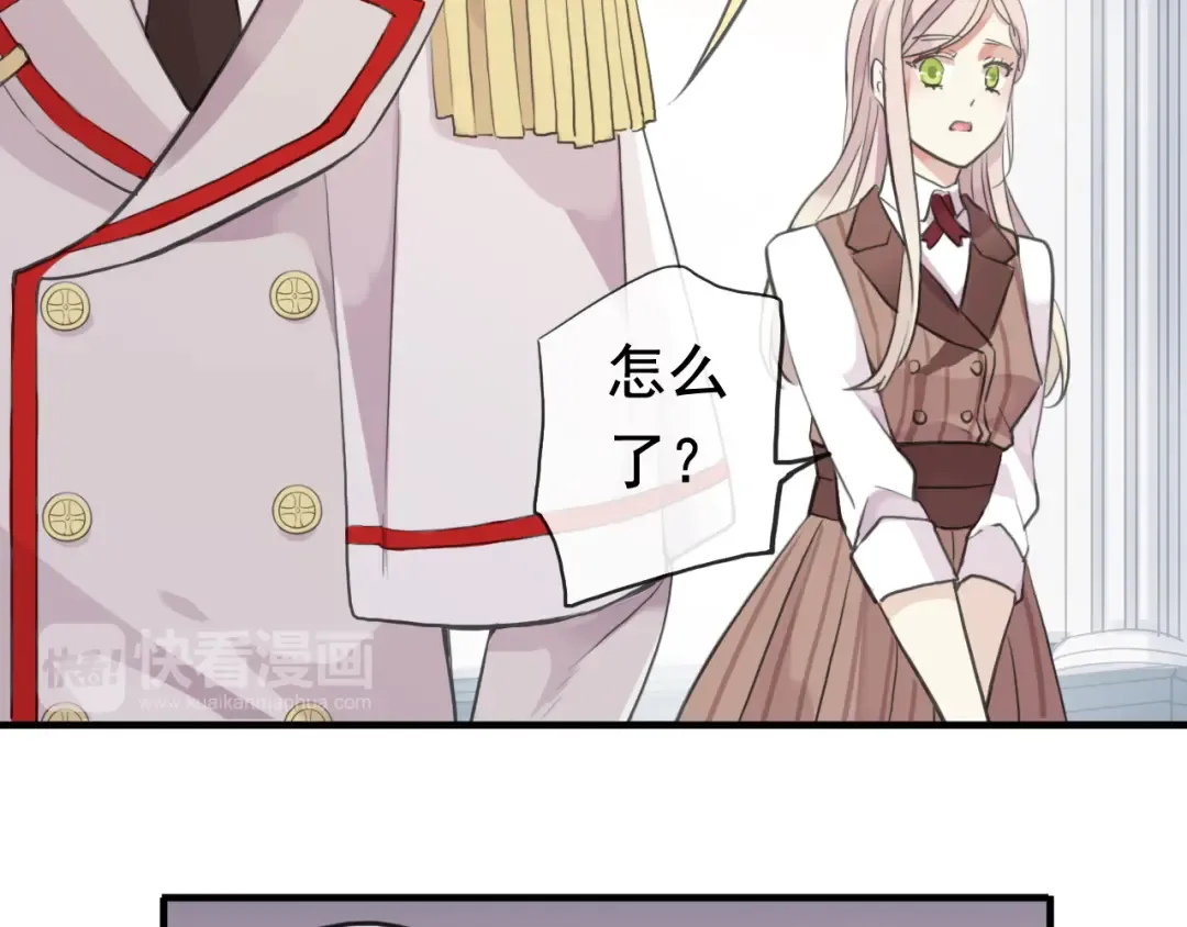 誓约篇 第51话 我只要你负责 第67页