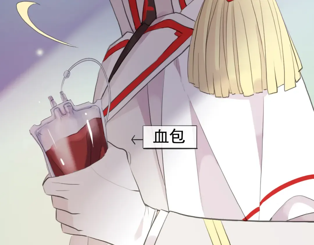 誓约篇 第51话 我只要你负责 第81页