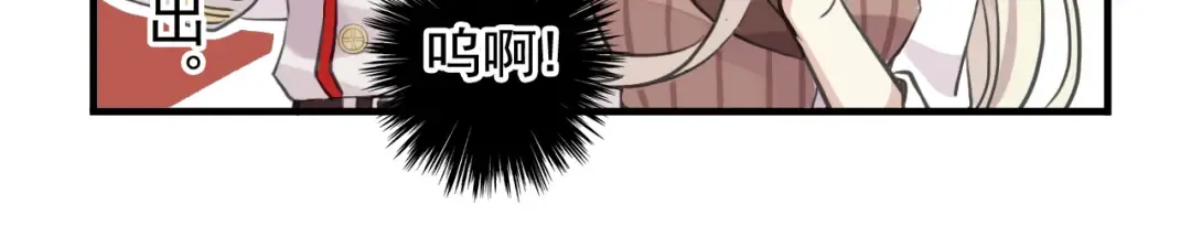 誓约篇 第51话 我只要你负责 第86页