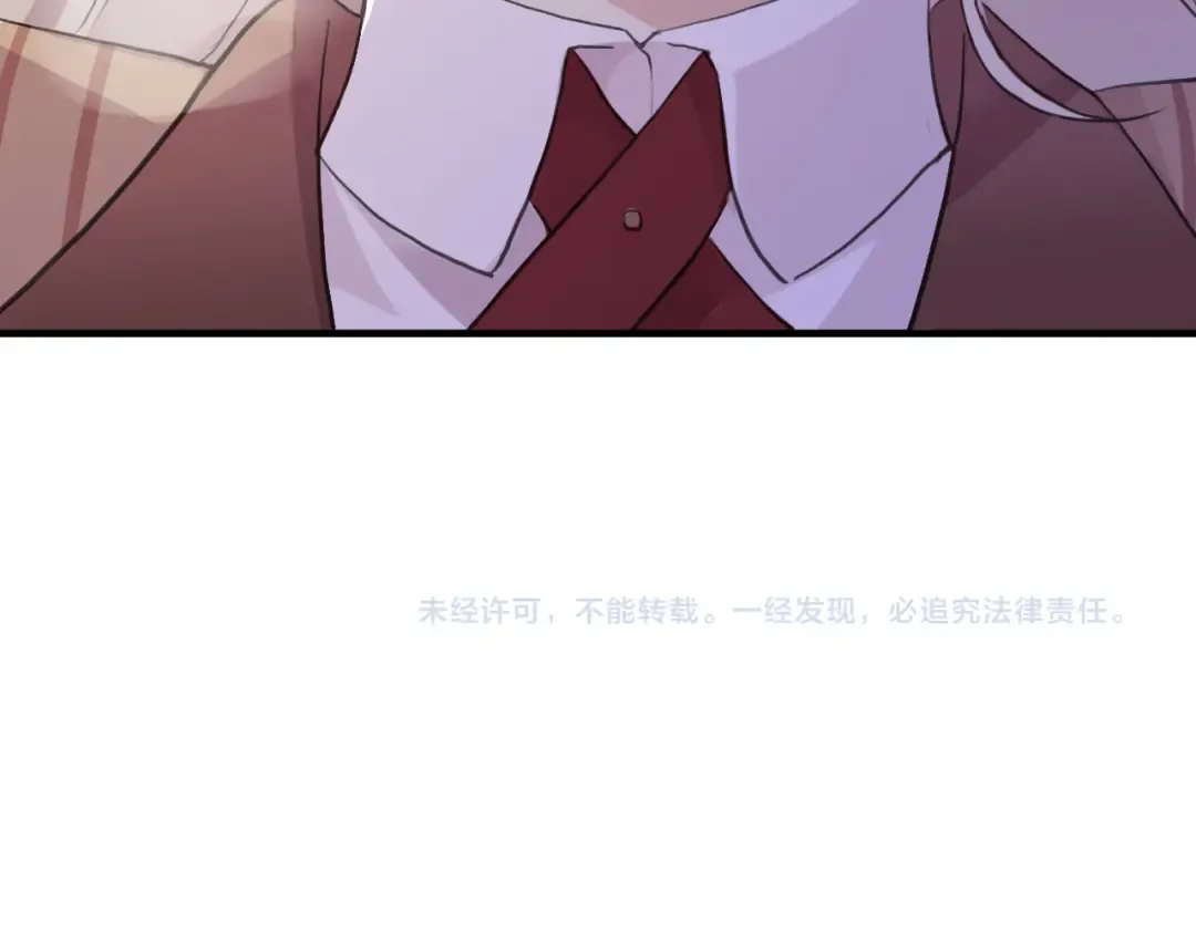 誓约篇 第51话 我只要你负责 第98页