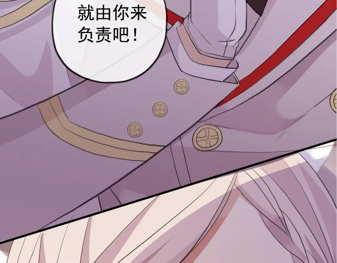 誓约篇 第52话 我被拒绝了？ 第4页