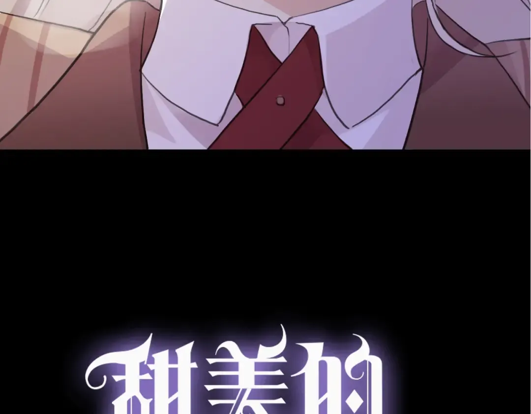 誓约篇 第52话 我被拒绝了？ 第6页