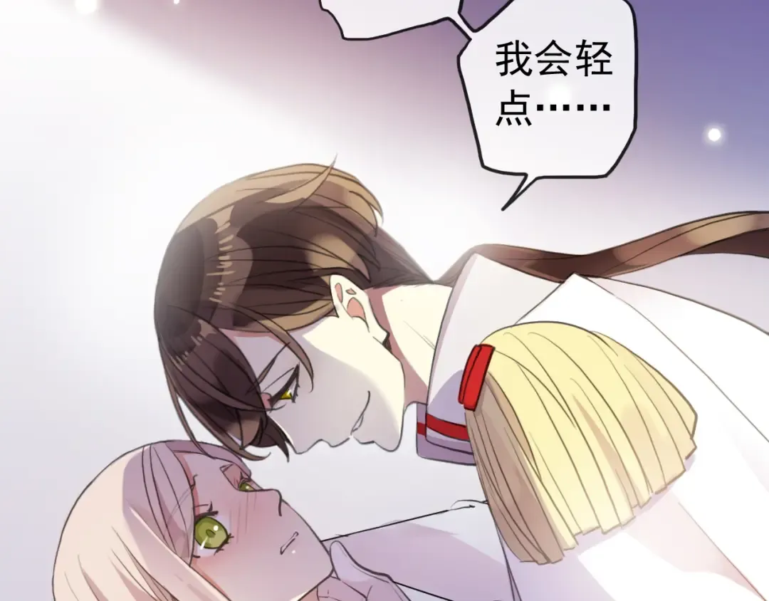 誓约篇 第52话 我被拒绝了？ 第13页