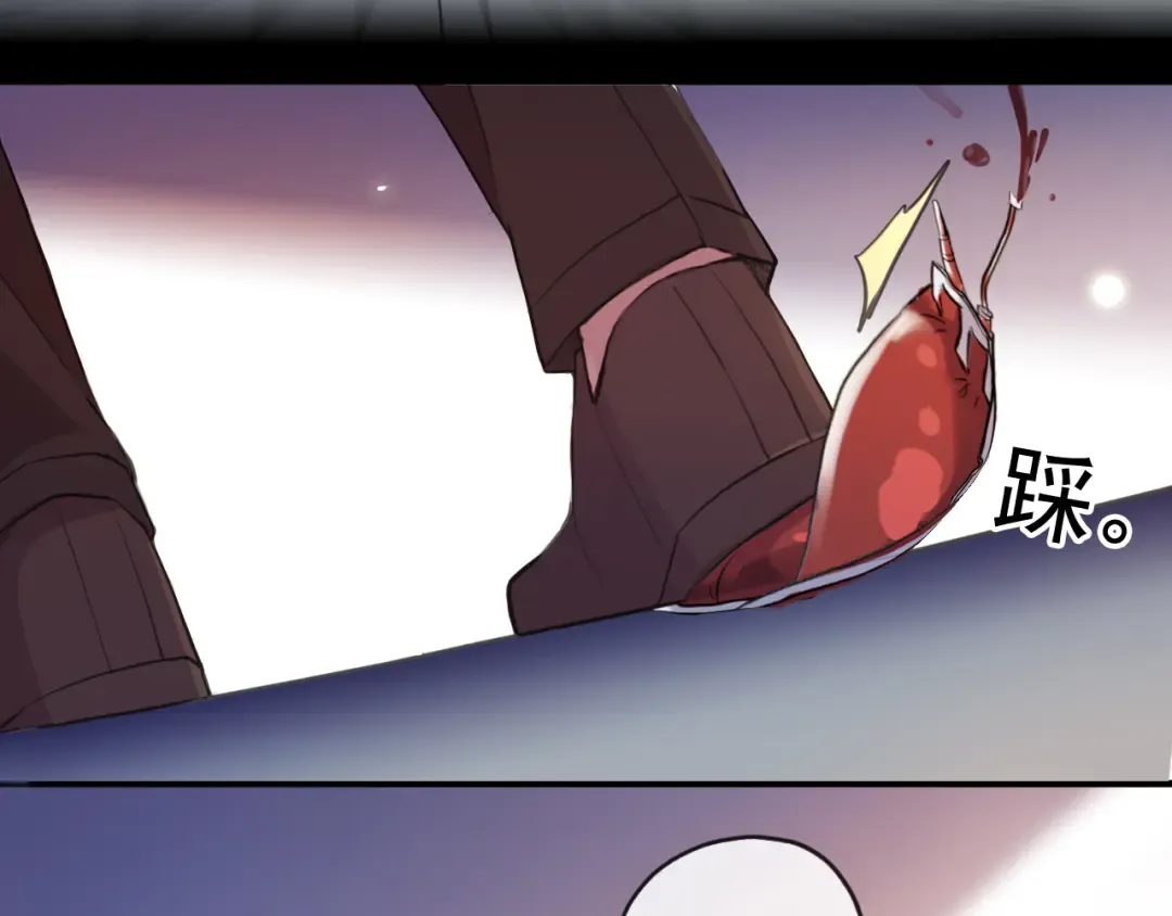 誓约篇 第52话 我被拒绝了？ 第19页