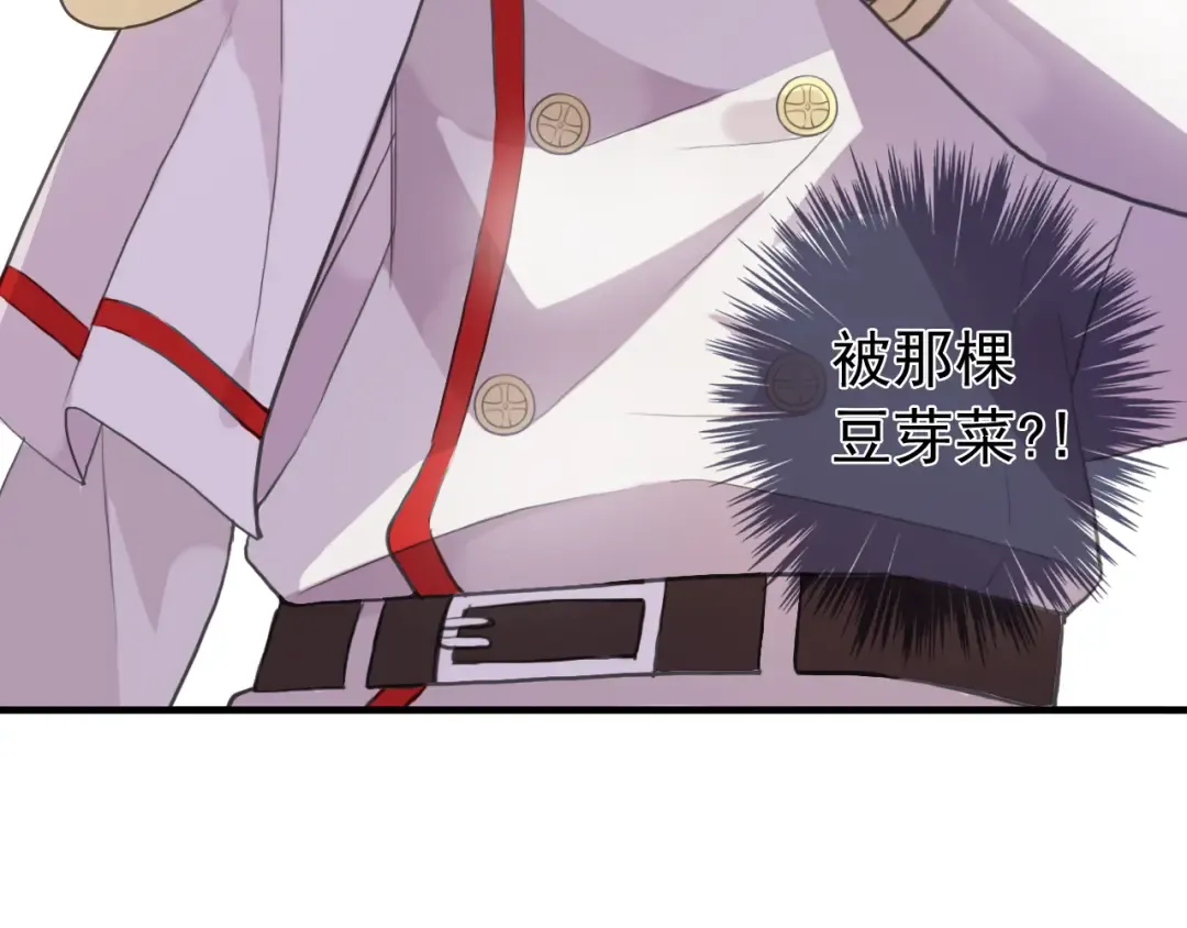 誓约篇 第52话 我被拒绝了？ 第28页