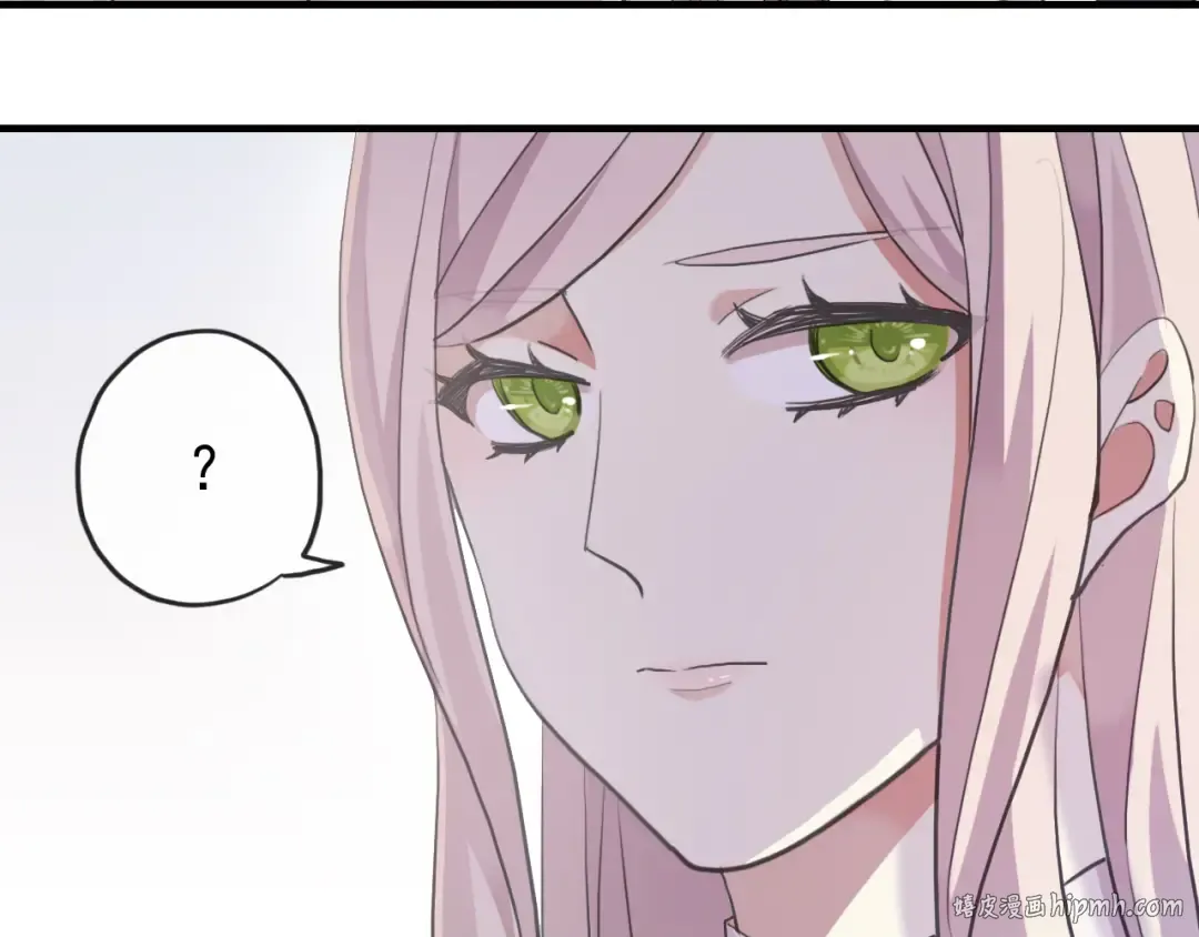 誓约篇 第52话 我被拒绝了？ 第56页