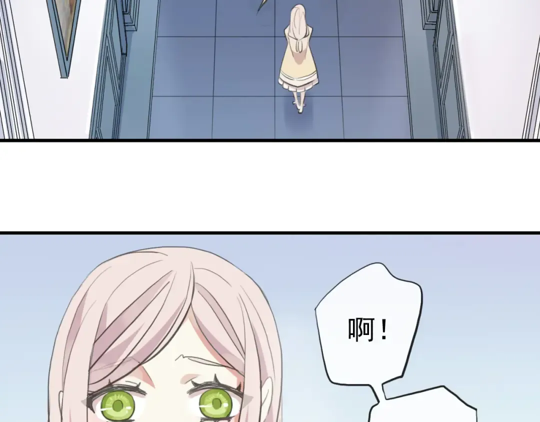 誓约篇 第52话 我被拒绝了？ 第91页