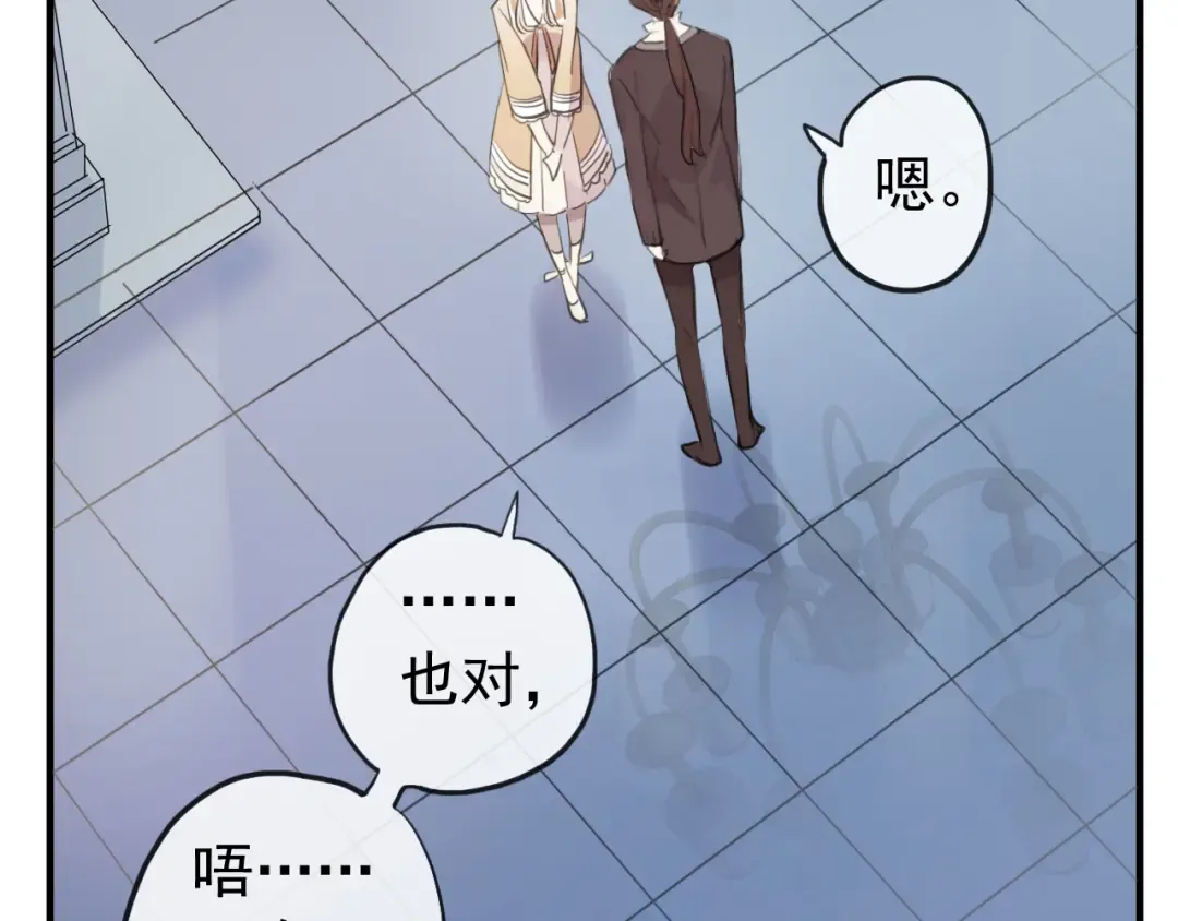 誓约篇 第52话 我被拒绝了？ 第100页