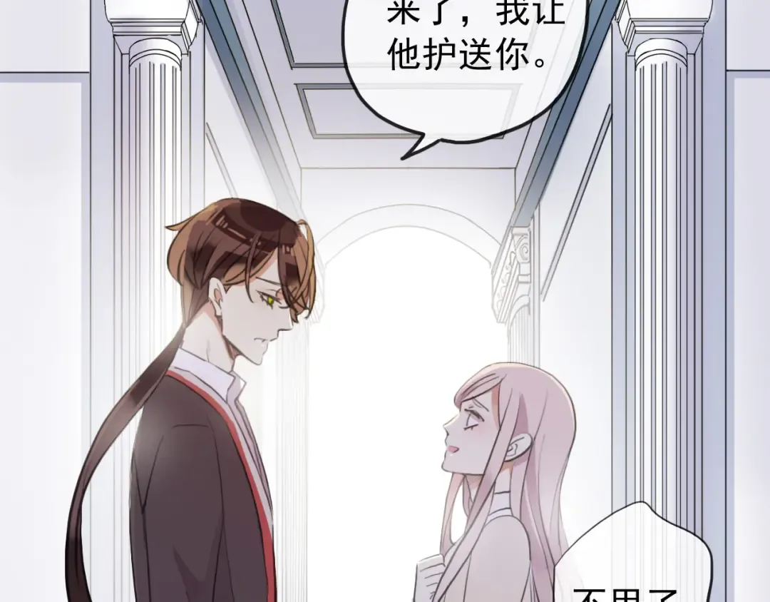 誓约篇 第52话 我被拒绝了？ 第103页