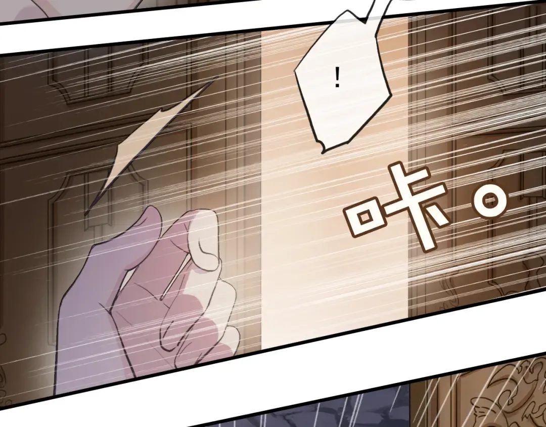 誓约篇 第52话 我被拒绝了？ 第124页