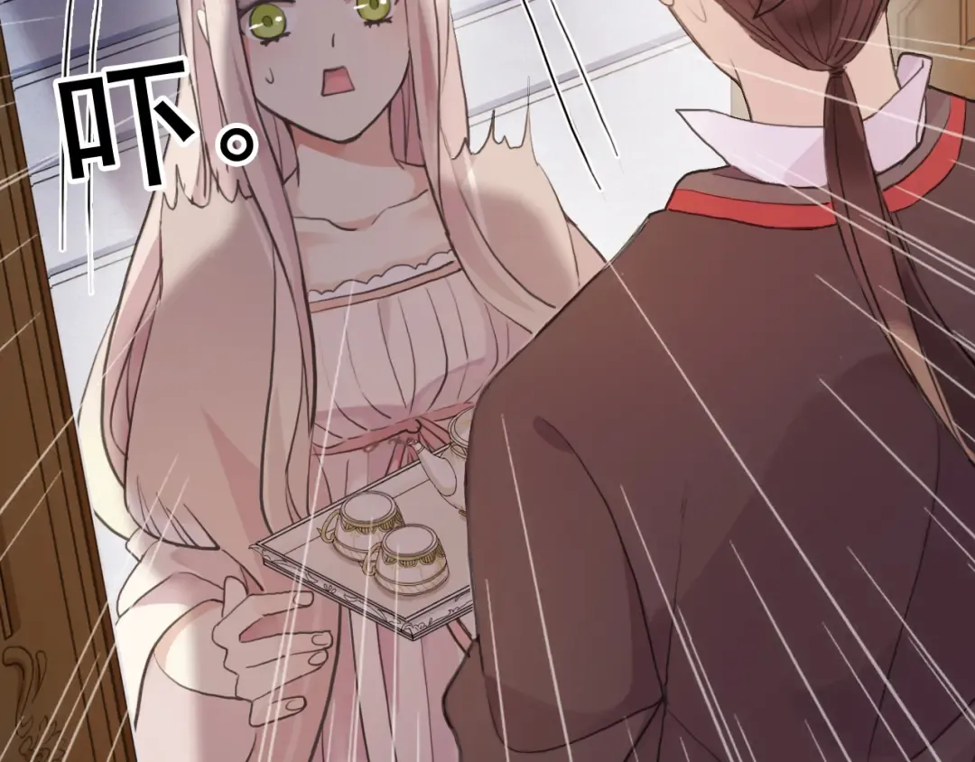 誓约篇 第52话 我被拒绝了？ 第126页