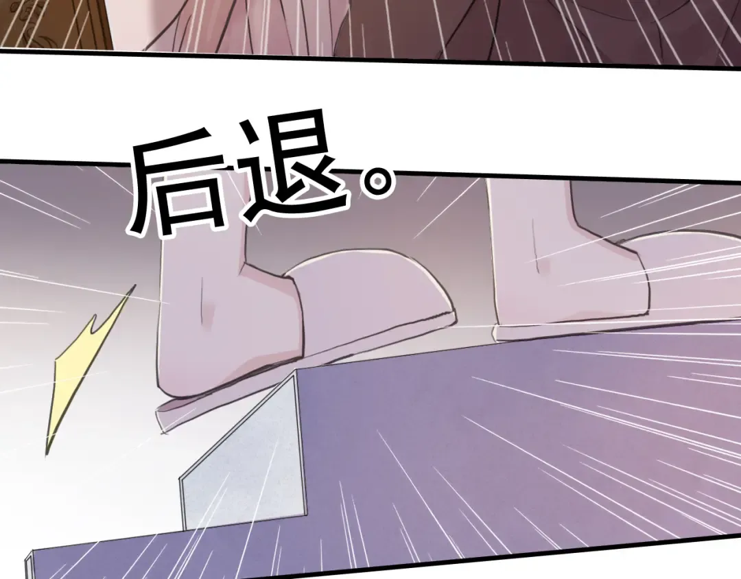 誓约篇 第52话 我被拒绝了？ 第127页