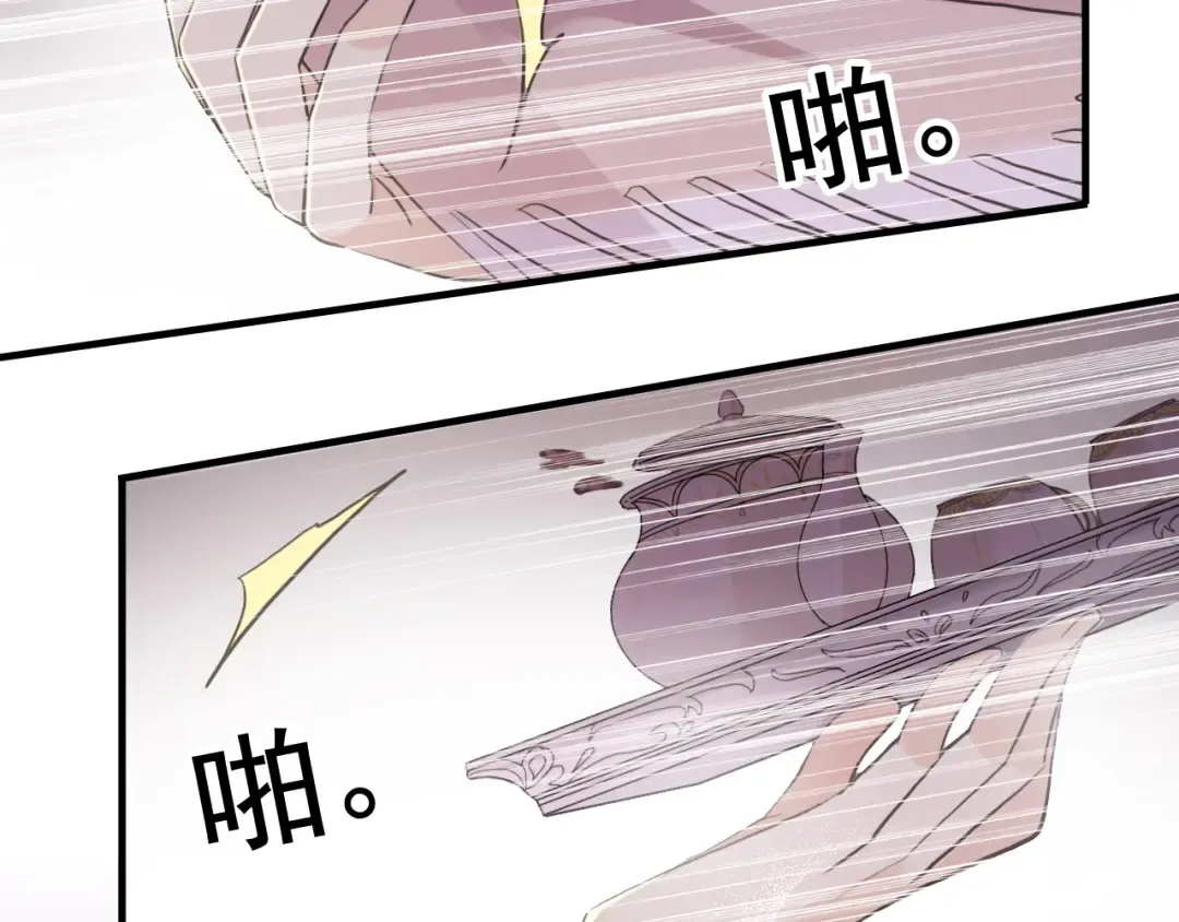 誓约篇 第52话 我被拒绝了？ 第130页