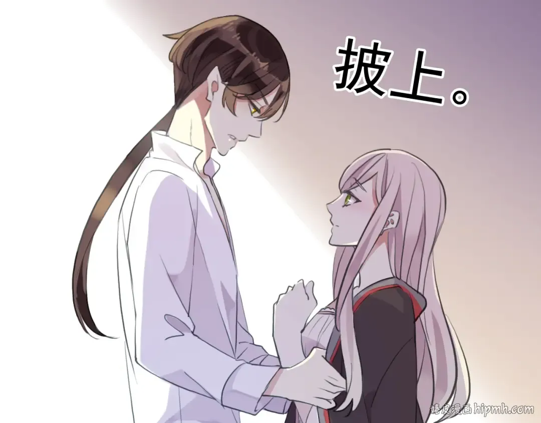 誓约篇 第53话 主动出击的爱 第16页