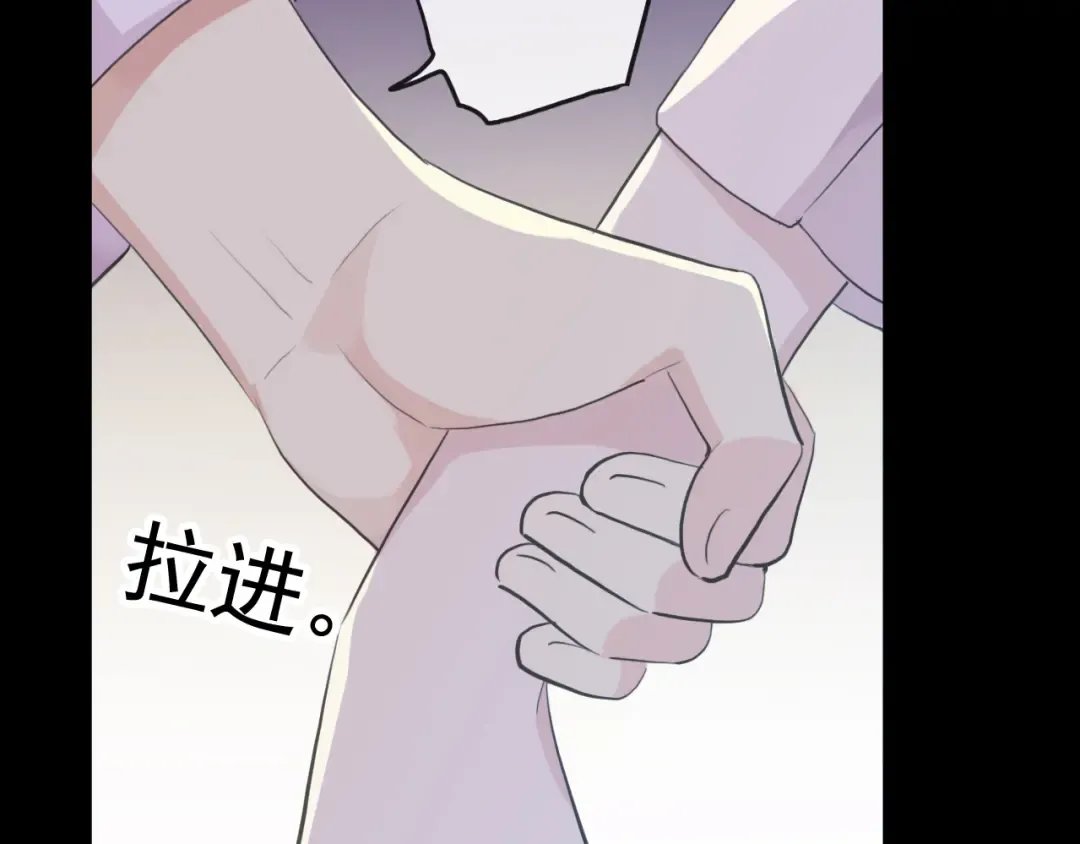 誓约篇 第53话 主动出击的爱 第21页