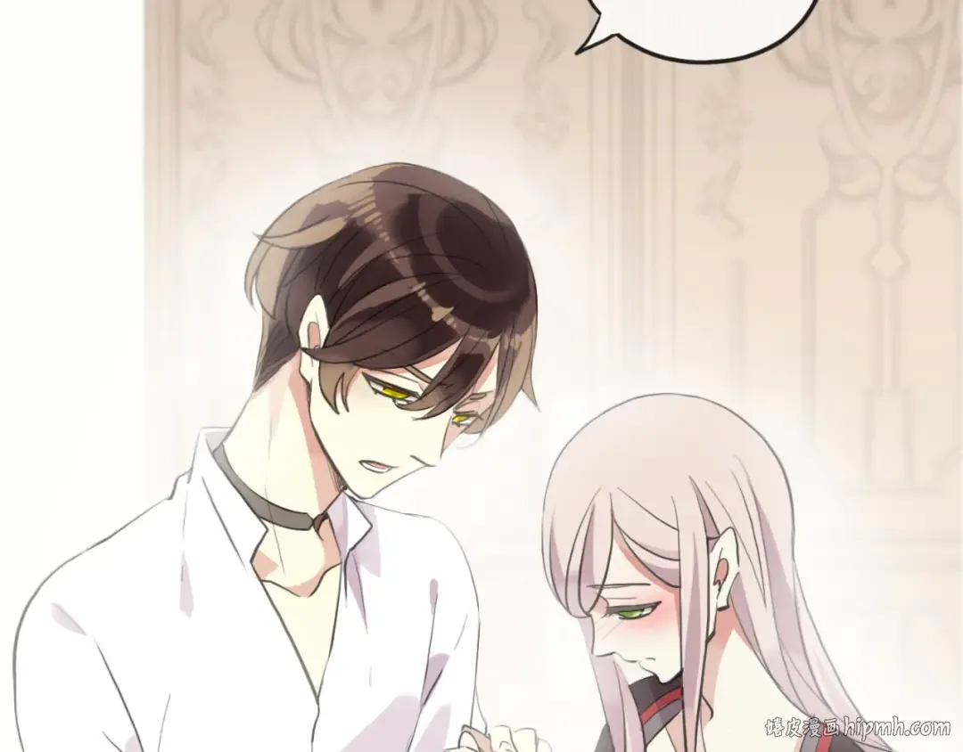 誓约篇 第53话 主动出击的爱 第24页