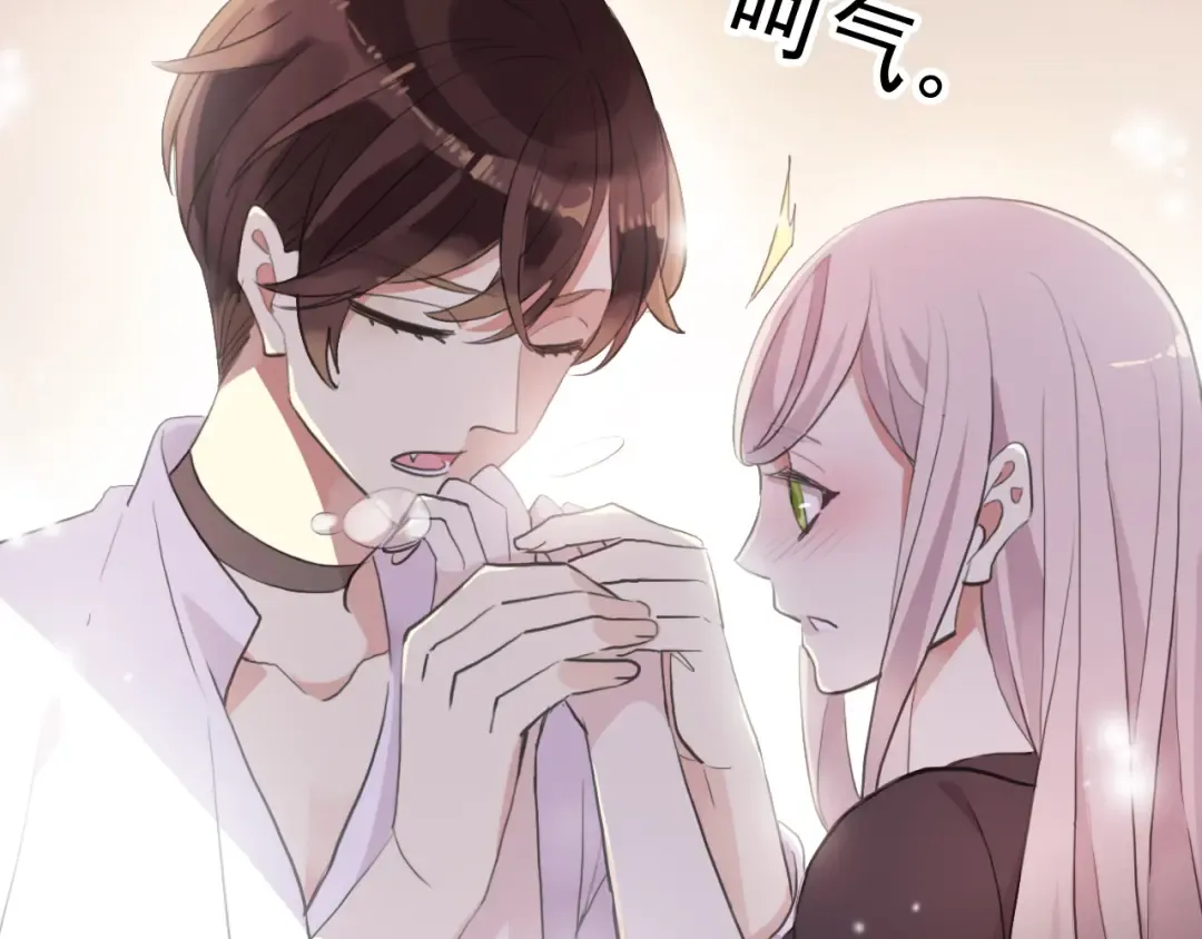 誓约篇 第53话 主动出击的爱 第27页