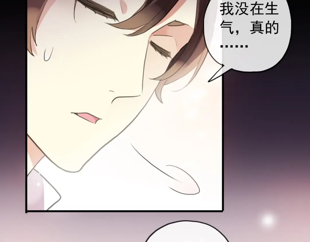 誓约篇 第53话 主动出击的爱 第36页
