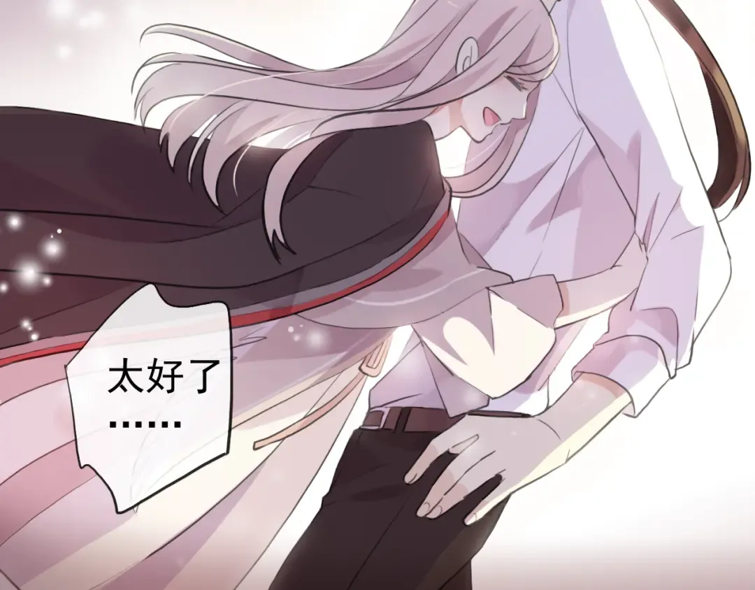 誓约篇 第53话 主动出击的爱 第42页