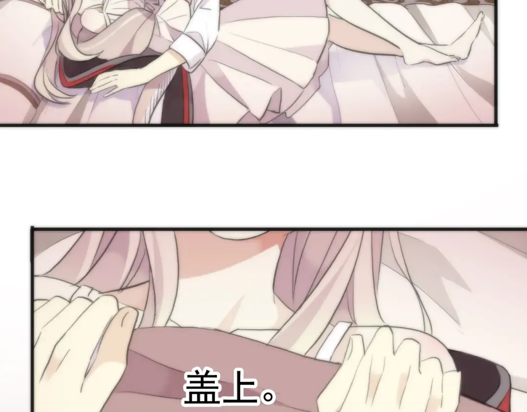 誓约篇 第53话 主动出击的爱 第61页