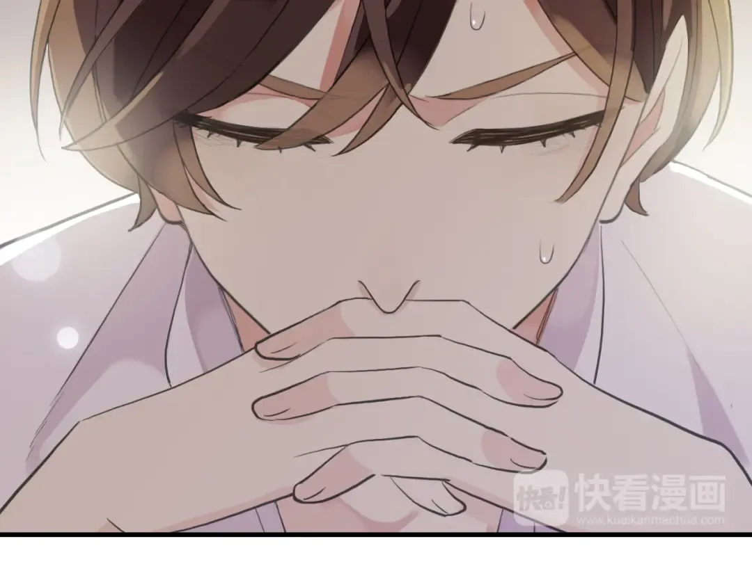 誓约篇 第53话 主动出击的爱 第81页