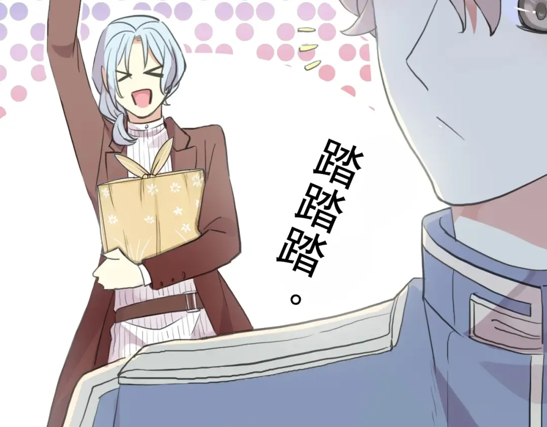 誓约篇 第53话 主动出击的爱 第91页