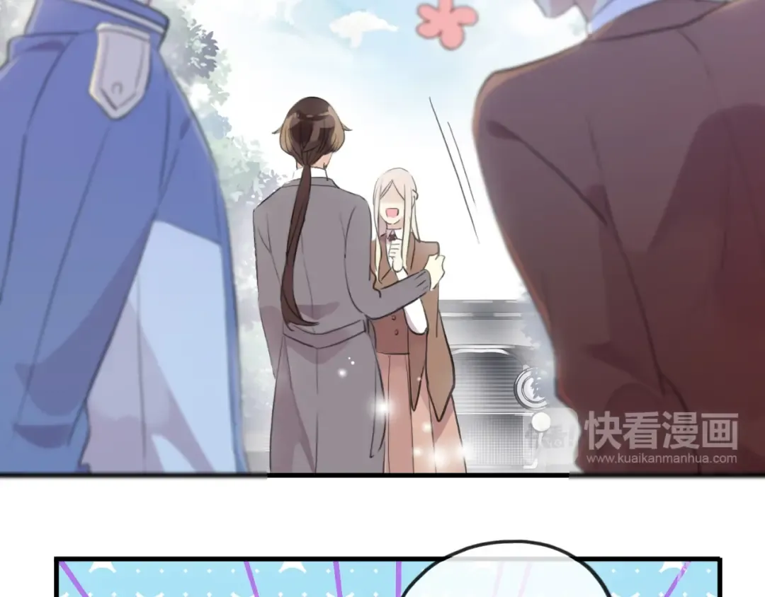 誓约篇 第53话 主动出击的爱 第97页