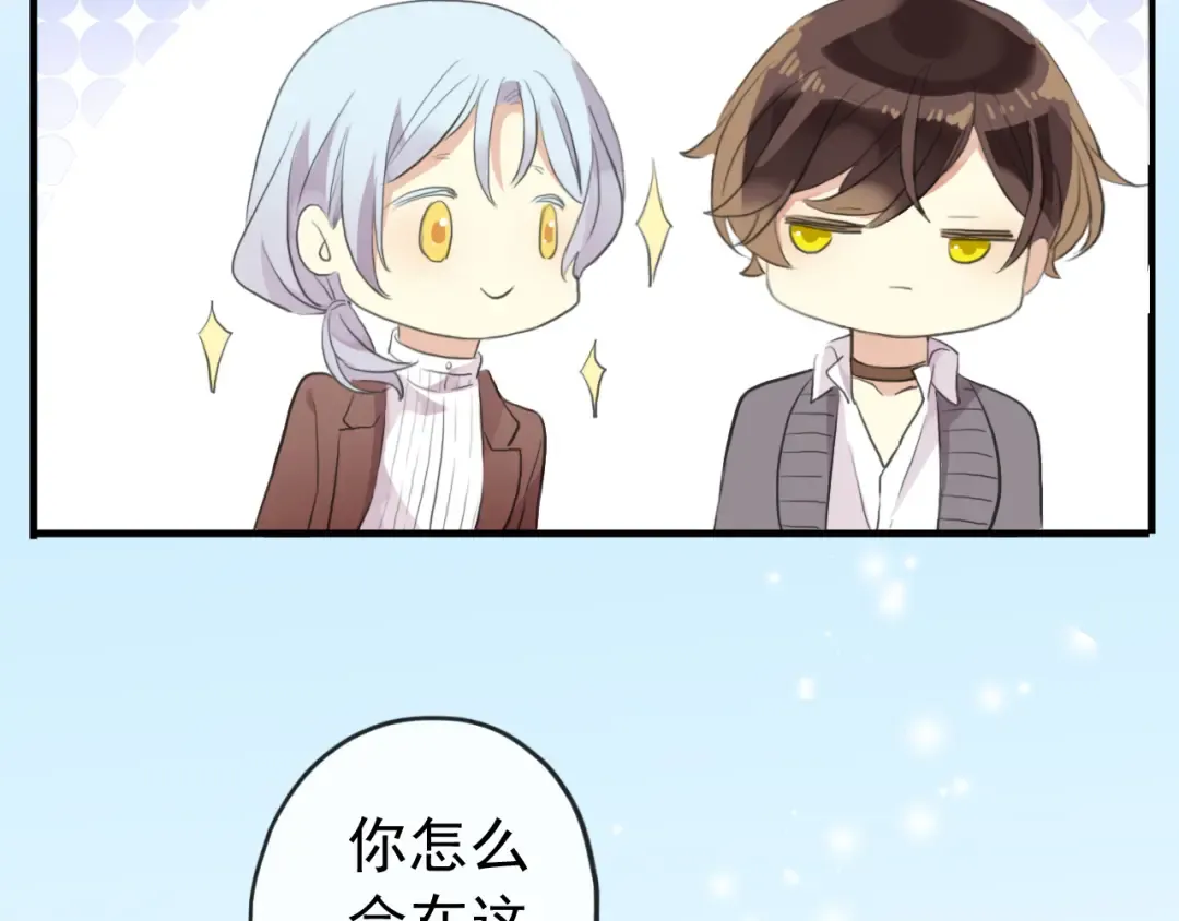 誓约篇 第53话 主动出击的爱 第113页