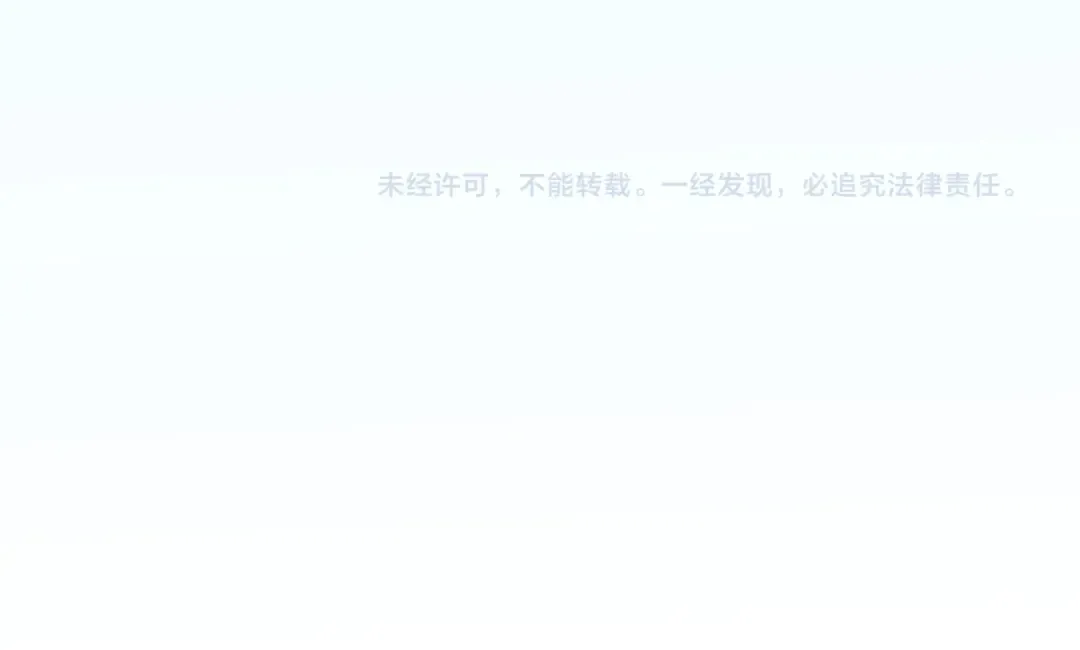 誓约篇 第53话 主动出击的爱 第115页