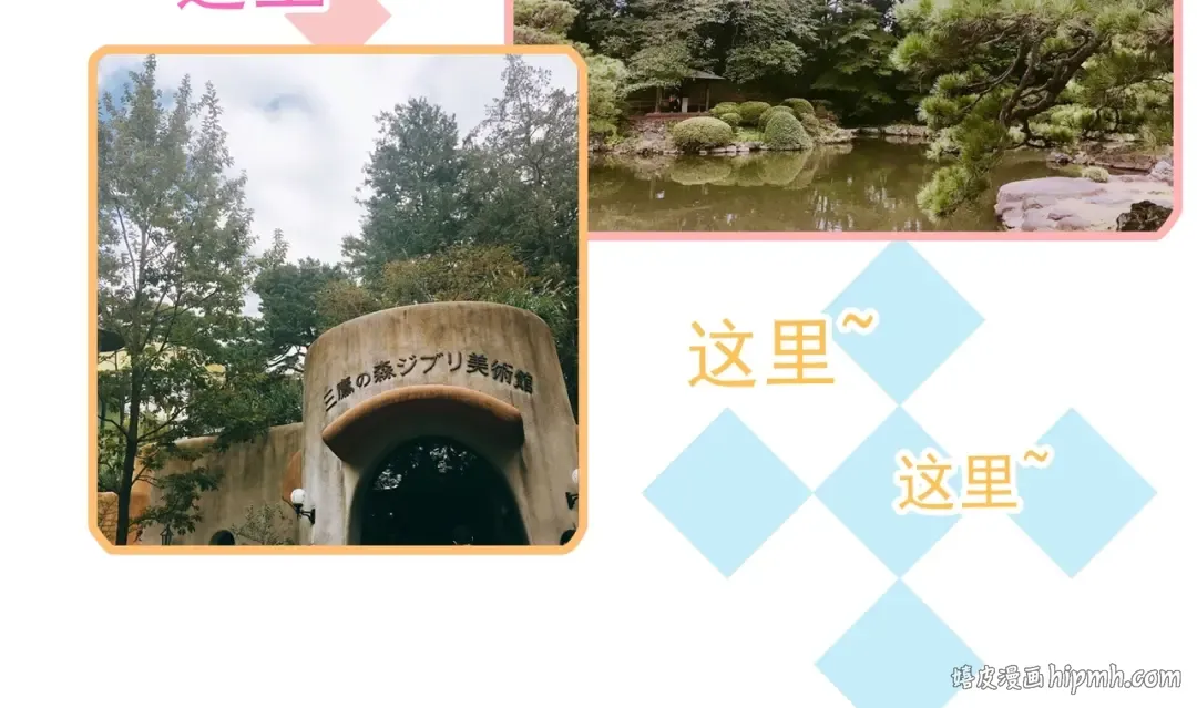 誓约篇 第53话 主动出击的爱 第119页