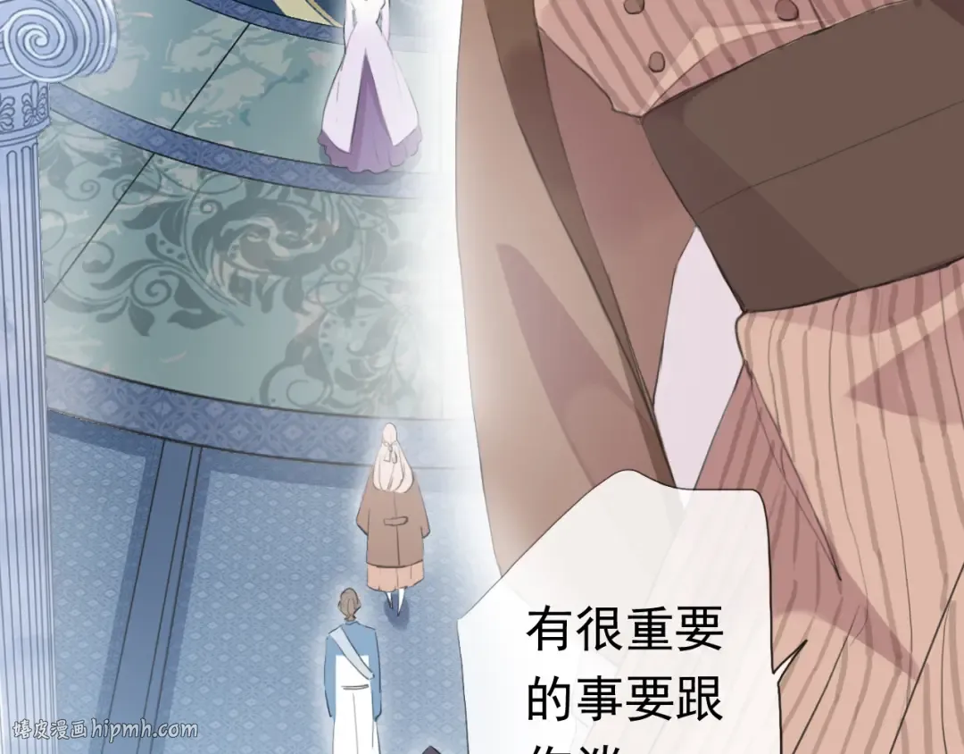誓约篇 第54话 重逢的喜悦！ 第8页