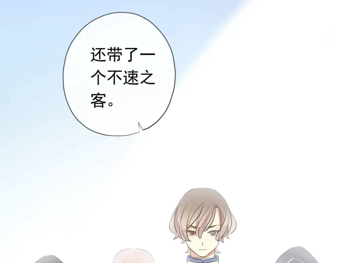 誓约篇 第54话 重逢的喜悦！ 第11页