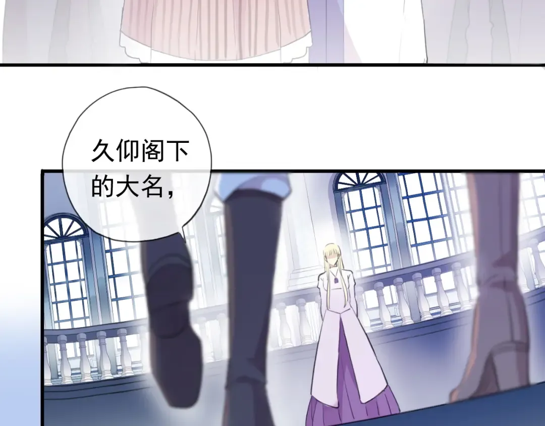 誓约篇 第54话 重逢的喜悦！ 第13页