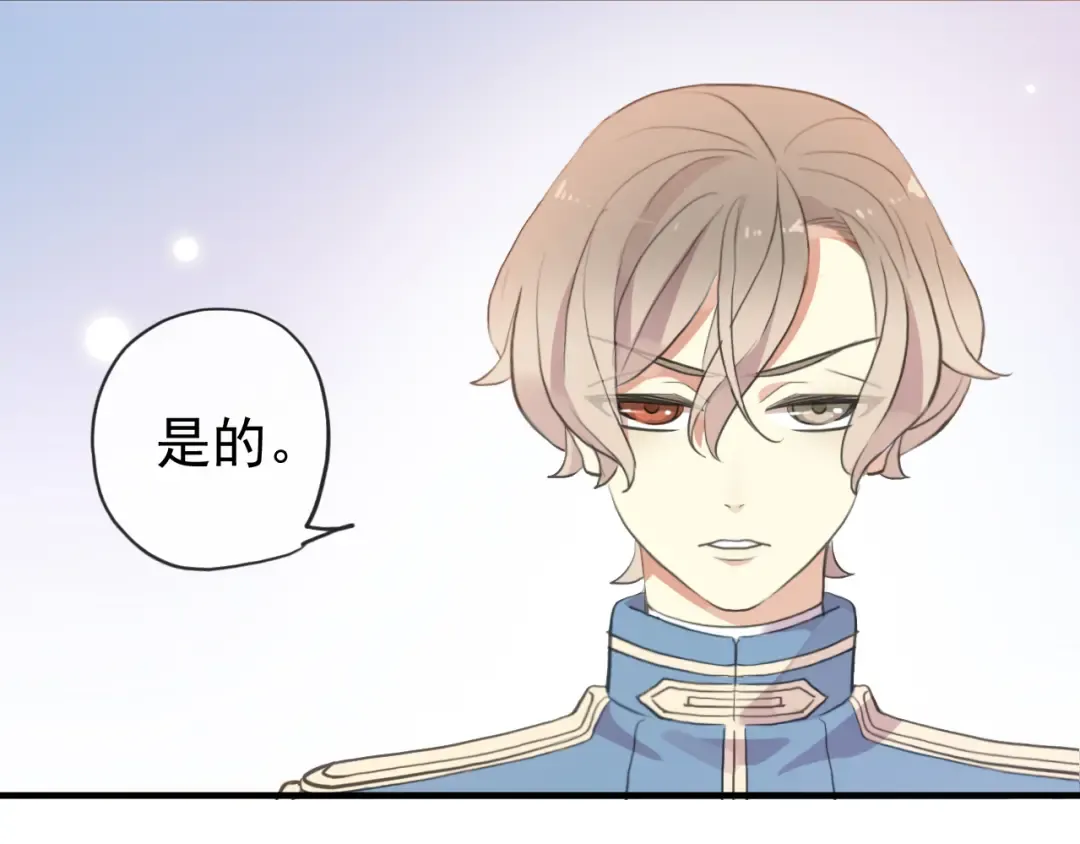 誓约篇 第54话 重逢的喜悦！ 第29页