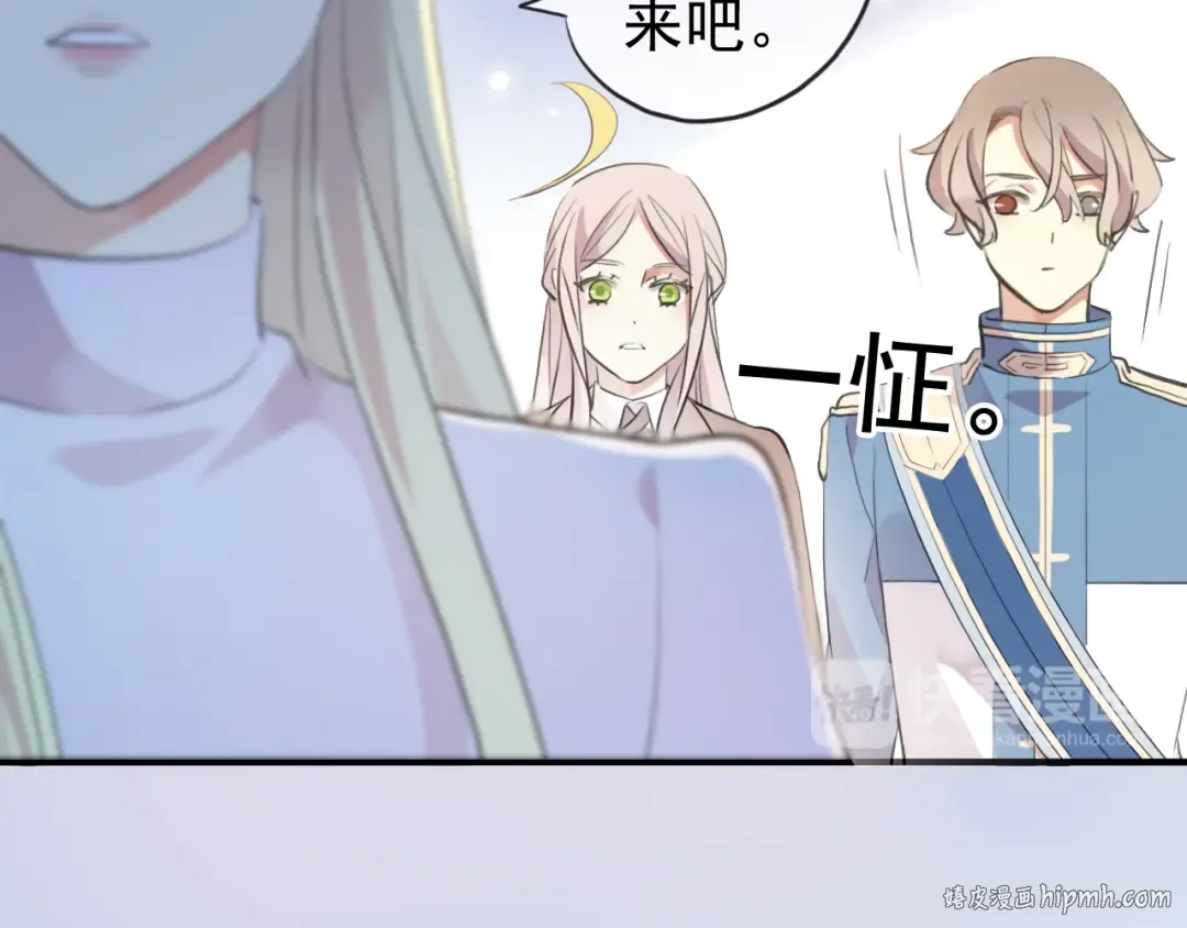 誓约篇 第54话 重逢的喜悦！ 第32页