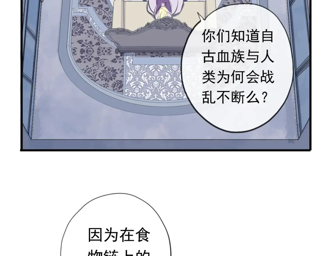 誓约篇 第54话 重逢的喜悦！ 第36页