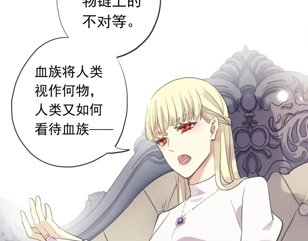 誓约篇 第54话 重逢的喜悦！ 第37页