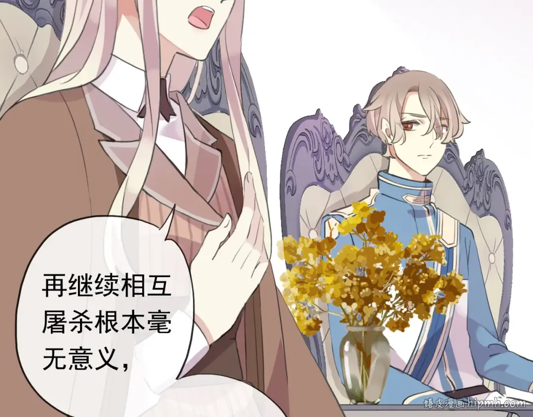 誓约篇 第54话 重逢的喜悦！ 第40页