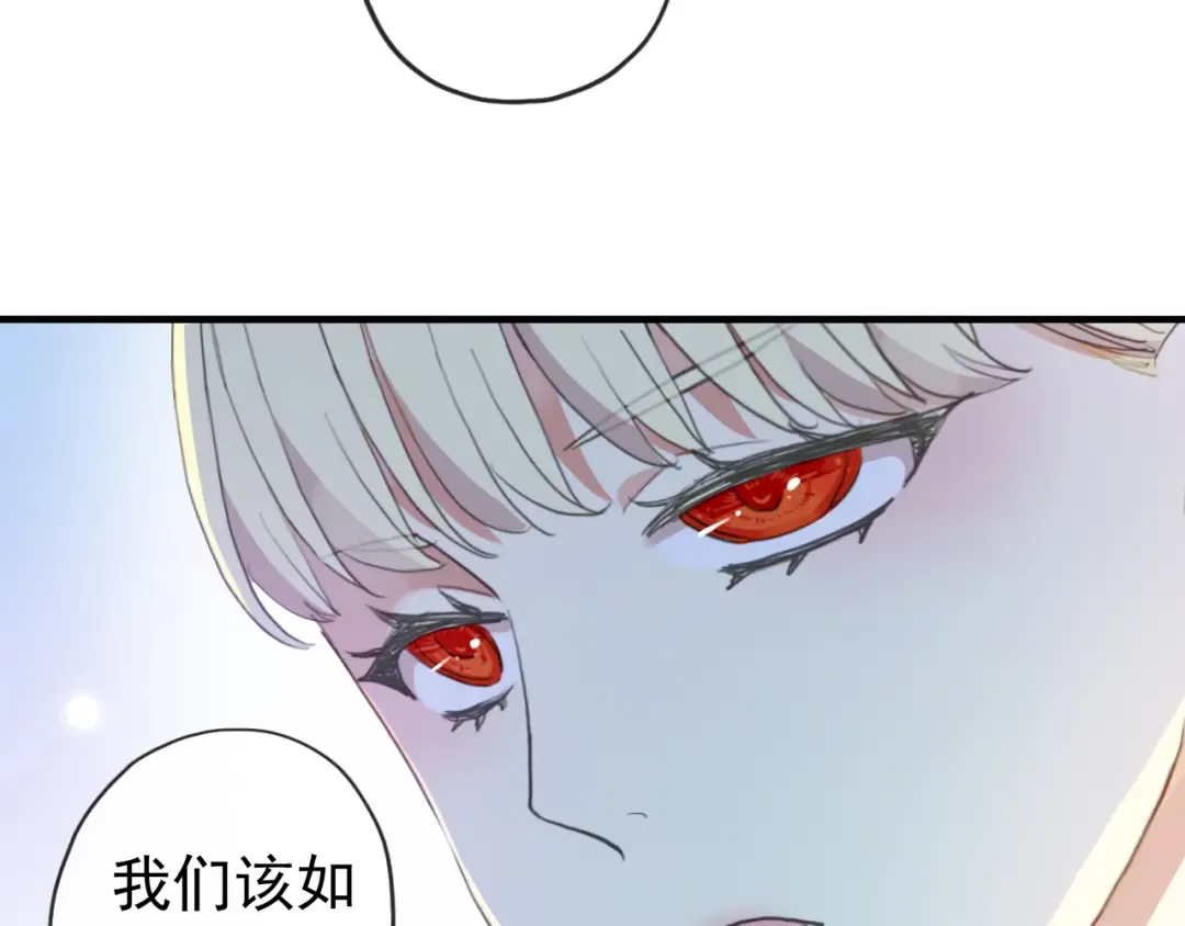誓约篇 第54话 重逢的喜悦！ 第42页