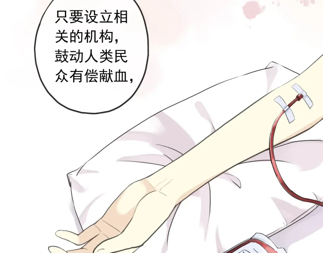 誓约篇 第54话 重逢的喜悦！ 第49页