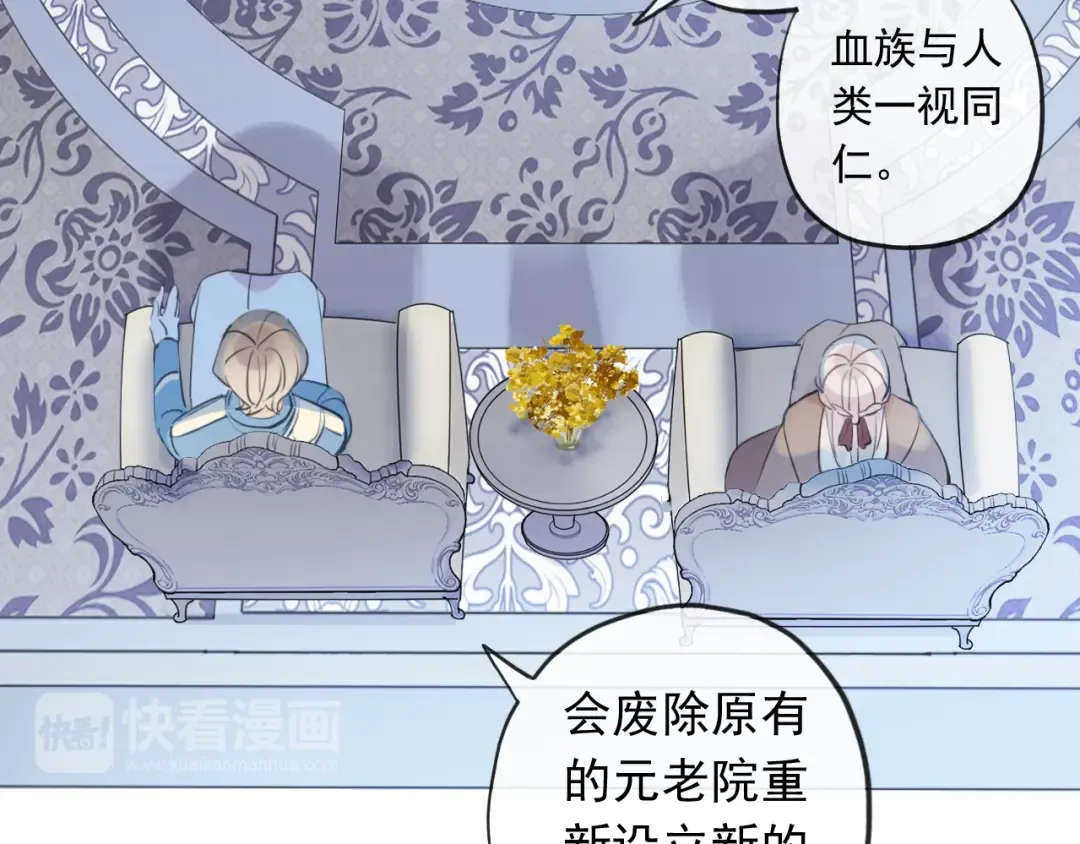 誓约篇 第54话 重逢的喜悦！ 第53页