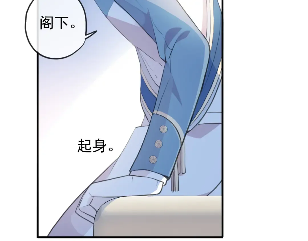 誓约篇 第54话 重逢的喜悦！ 第59页