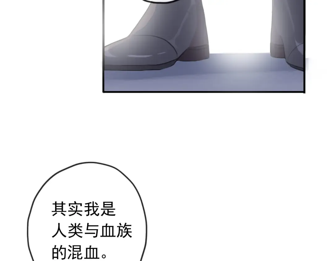 誓约篇 第54话 重逢的喜悦！ 第61页